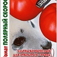 Томат (Помидор) обыкновенный Полярный скороспелый Томат (Помидор) обыкновенный Полярный скороспелый